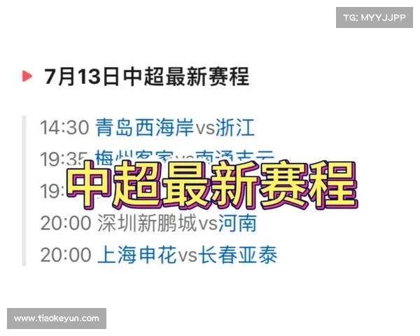 今晚足球比赛推荐 今晚足球比赛推荐