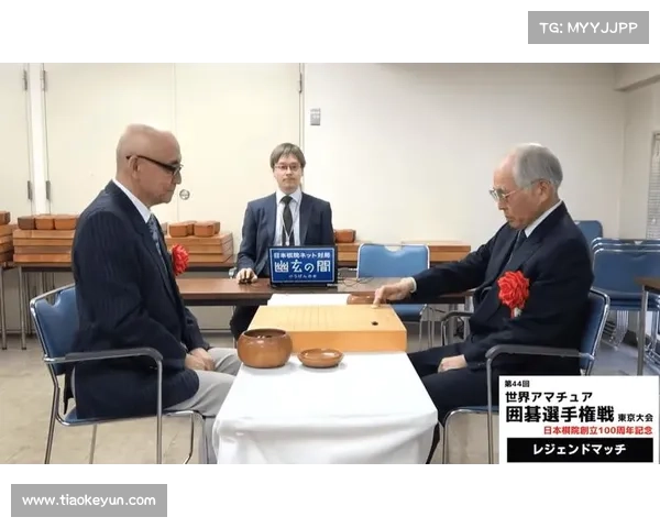 天元围棋 赛事精选;天元围棋赛事精选武宫正树对林海峰