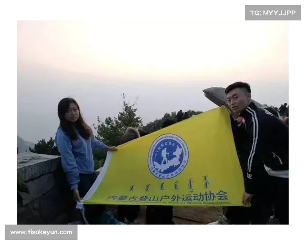 中国户外运动协会