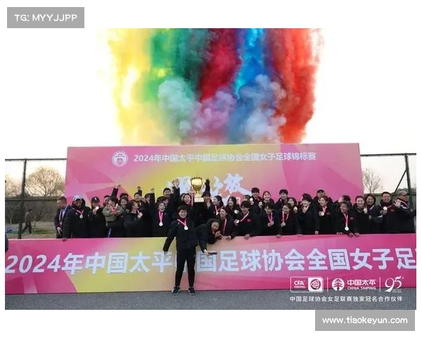 中国足协数字化赛事管理平台——赛事赋能与高效协同新引擎 中国足协数字化赛事管理平台——赛事赋能与高效协同新引擎