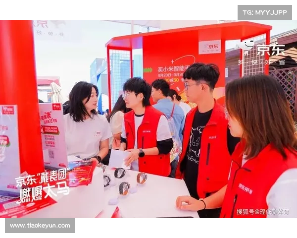 京东体育赛事招聘(京东体育赛事招聘信息)