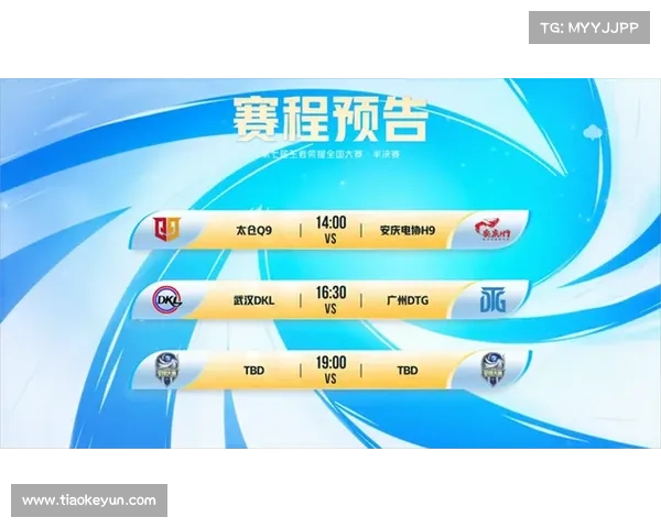 今日无赛事;今日赛事？