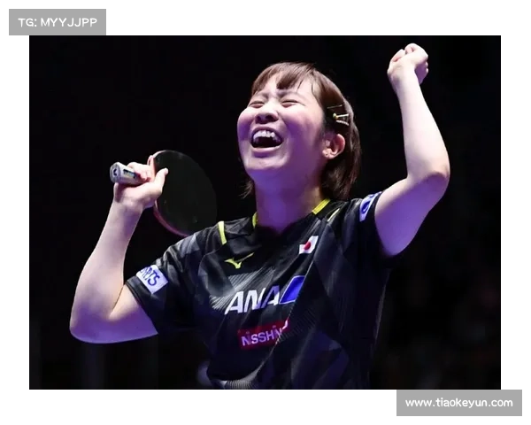 平野美宇战胜三大主力(平野美宇在世界乒乓球锦标赛中的传奇征程与辉煌荣耀) 平野美宇战胜三大主力(平野美宇在世界乒乓球锦标赛中的传奇征程与辉煌荣耀)