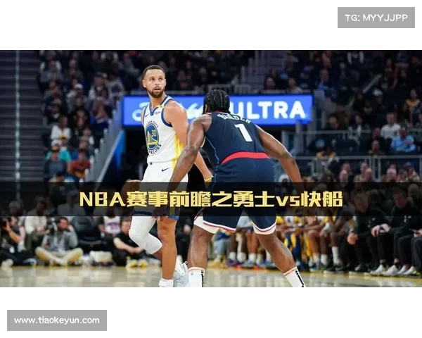 最新NBA赛事深度报道季后赛激战球星闪耀时刻前瞻分析