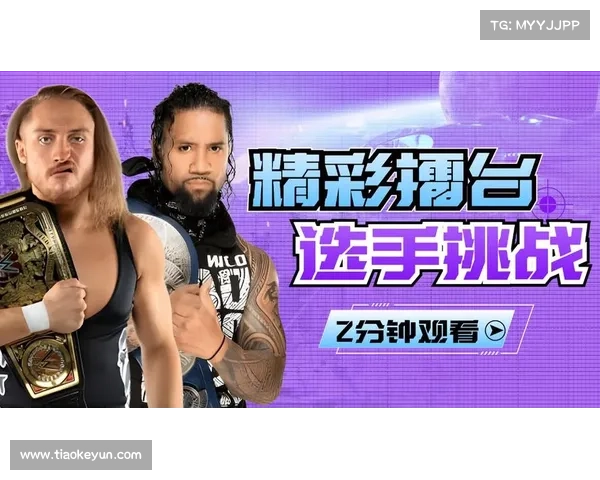 江苏棋牌赛事最新预告火热出炉精彩对决即将震撼上演