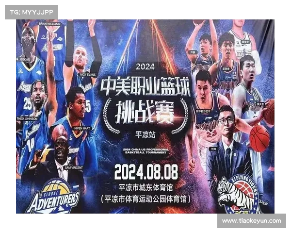 深圳nba中国赛事直播;深圳NBA中国赛事盛大开幕篮球盛宴点燃城市激情梦想启航