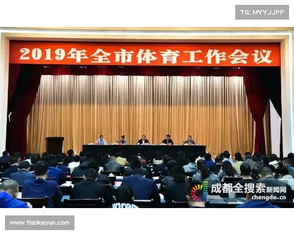 申请举办体育赛事_体育赛事申办文件