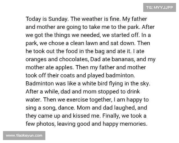 篮球赛事英,篮球赛事英语作文5句带翻译 篮球赛事英,篮球赛事英语作文5句带翻译