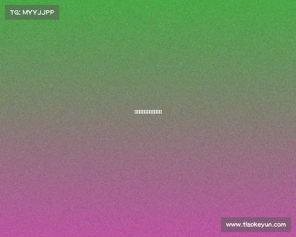 特长是热衷于电子竞技吗