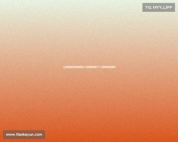 ig中国电子竞技俱乐部官网、iG电竞全神班亮相S15，非遗主题点燃征程