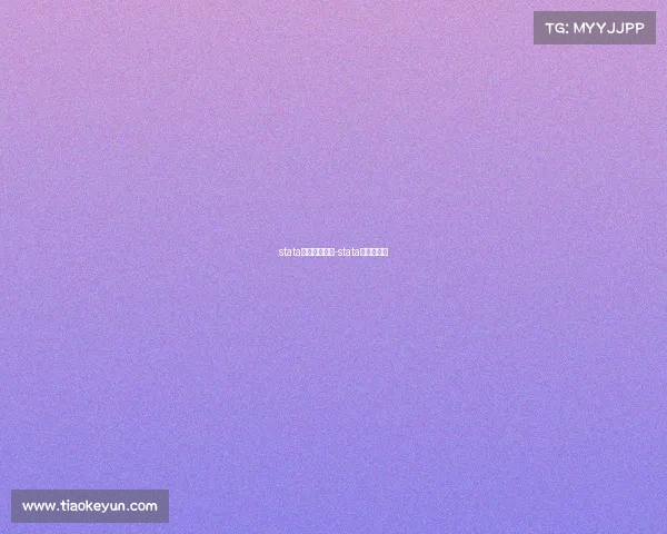 stata电子竞技论文-stata论文怎么写