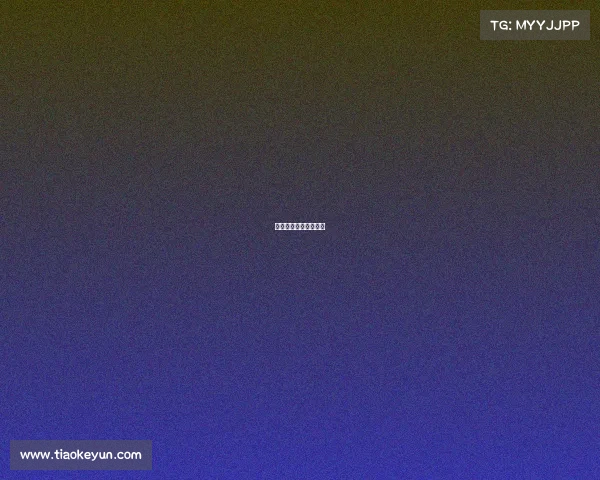 全运会电竞项目有哪些